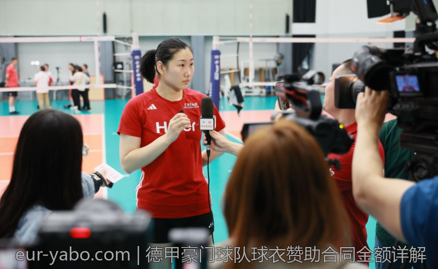 德甲豪门球队球衣赞助合同金额详解