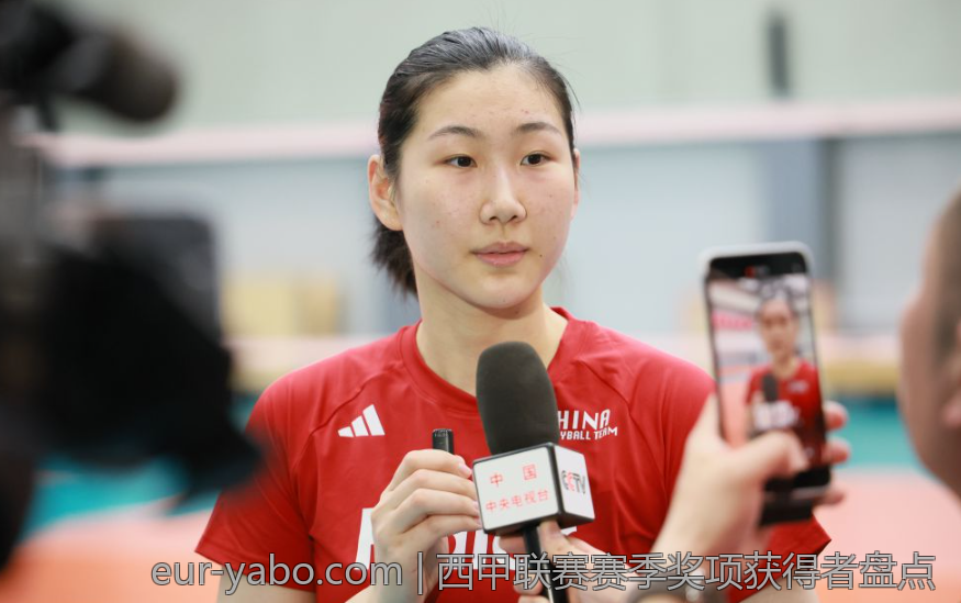 西甲联赛赛季奖项获得者盘点
