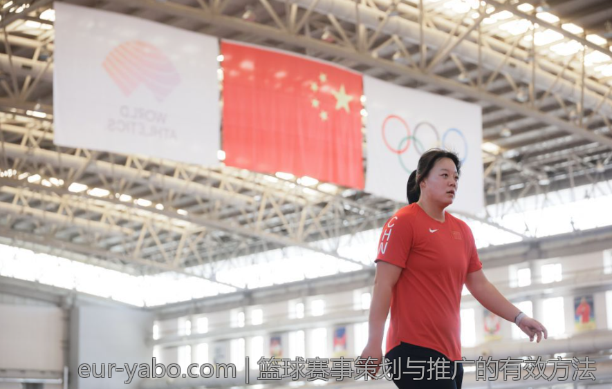 篮球赛事策划与推广的有效方法