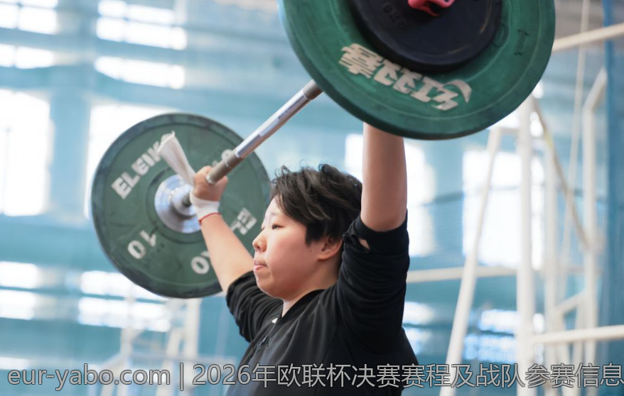 2026年欧联杯决赛赛程及战队参赛信息全盘披露