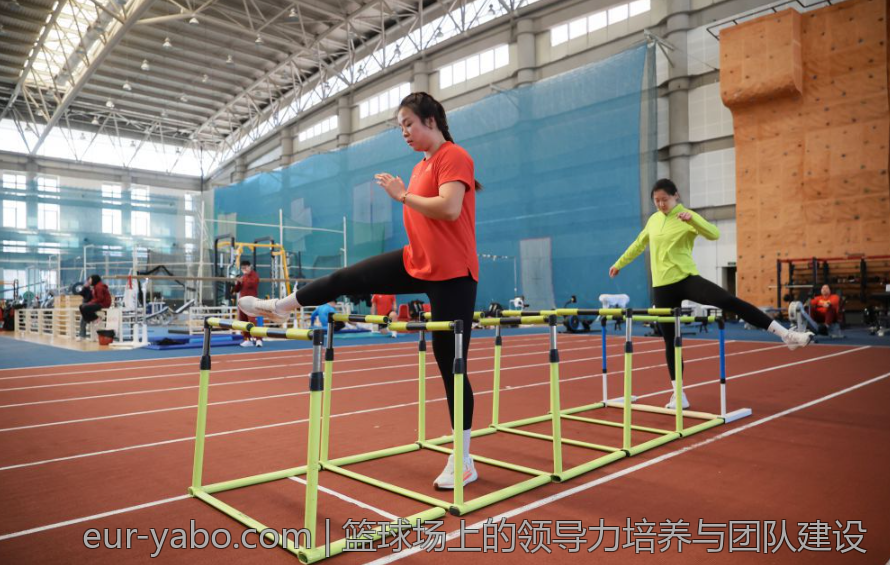 篮球场上的领导力培养与团队建设
