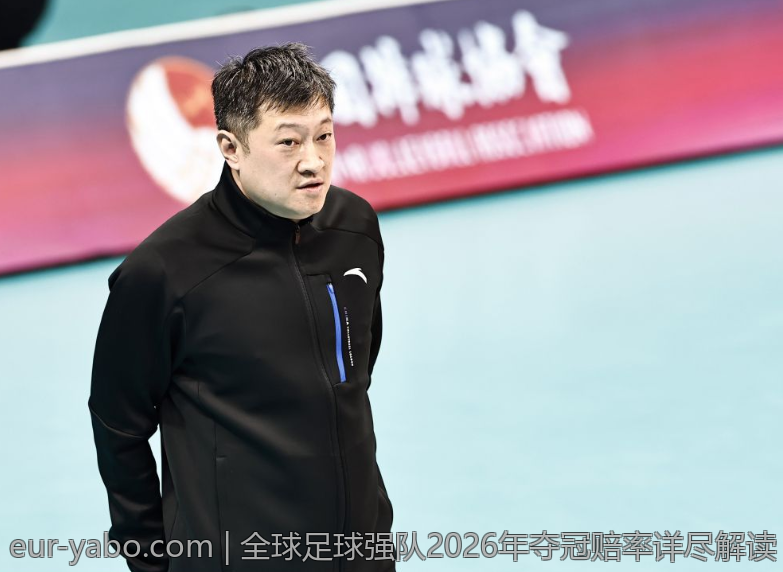 全球足球强队2026年夺冠赔率详尽解读