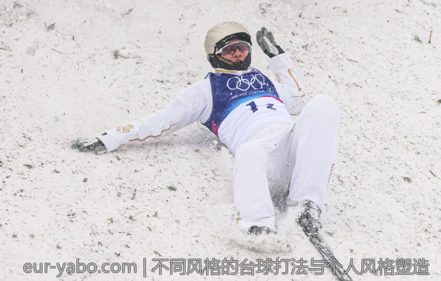 不同风格的台球打法与个人风格塑造