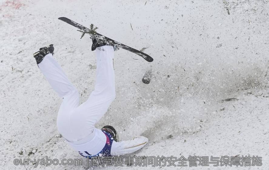欧冠赛事期间的安全管理与保障措施