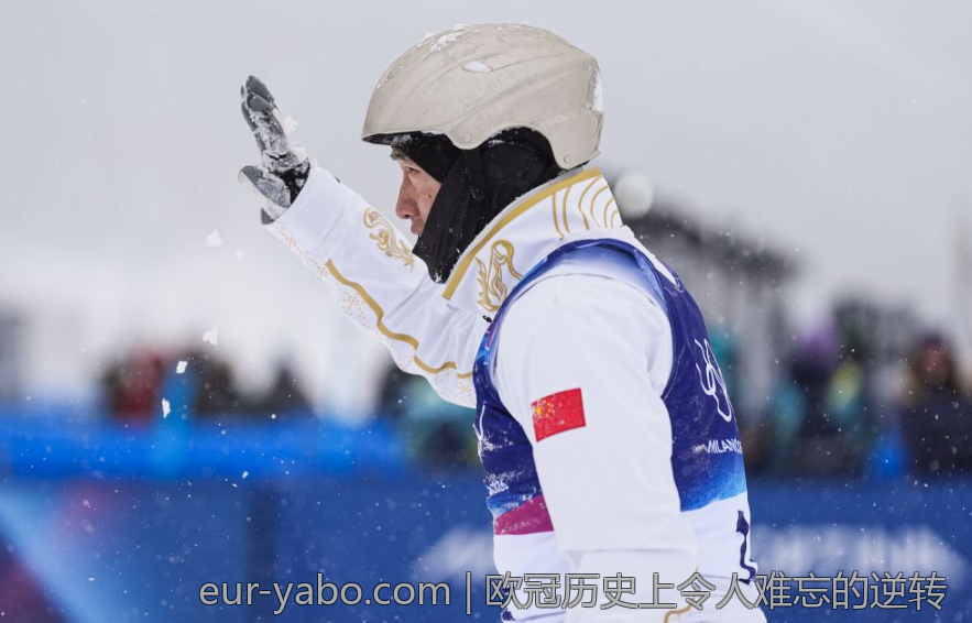 欧冠历史上令人难忘的逆转