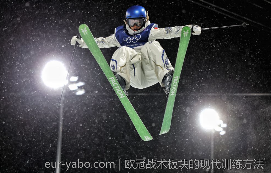 欧冠战术板块的现代训练方法