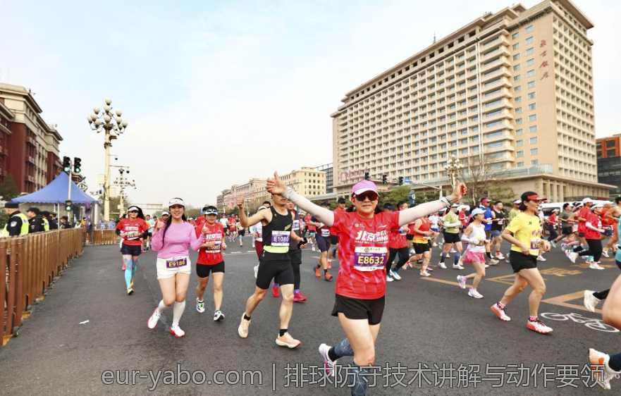 排球防守技术讲解与动作要领