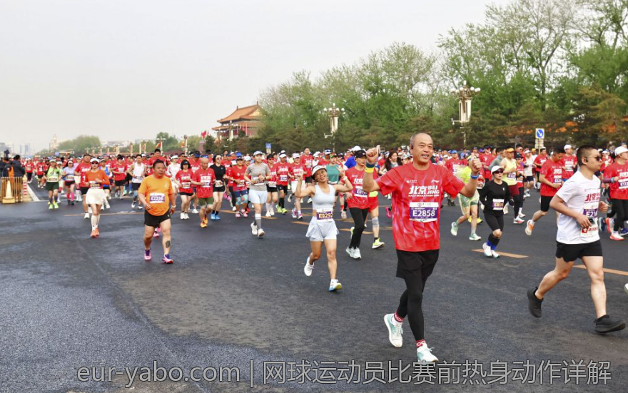 网球运动员比赛前热身动作详解